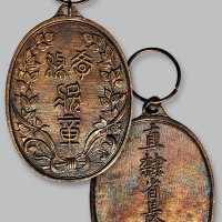 清代省长特奖银质奖章