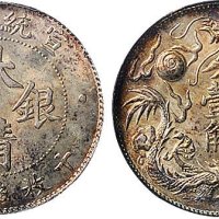 宣统三年（1911年）大清银币壹角（LM41）