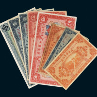 民国十五年（1926年）山东纸币一组八枚