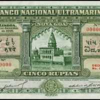 1938年大西洋銀行5盧比樣張