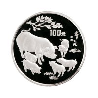 1995年中国人民银行发行乙亥（猪）年生肖纪念银币