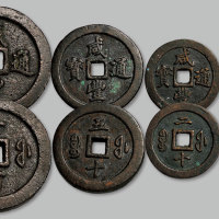咸丰通宝宝福一十、二十、五十、一百一组四枚