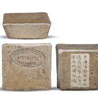清代德国汉堡库银