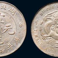 1909年湖北省造宣统元宝库平七钱二分银币（LM187）
