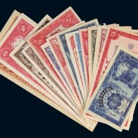 民国各省银行纸币一组十六枚