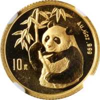 1995年熊猫纪念金币1/10盎司 NGC MS 69