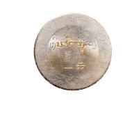 1943年法属印度支那小鹿头银币正银一两（LM435）