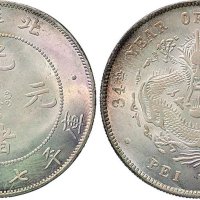 三十四年（1908年）北洋造光绪元宝七钱二分银币