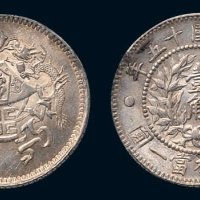 1926年中华民国十五年造龙凤壹角银币（LM83）