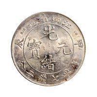 甲辰（1904年）江南省造光绪元宝七钱二分银币（LM257）