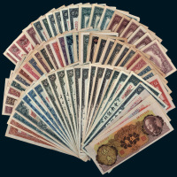 民国中央银行金圆券一组七十枚