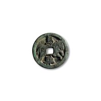 宋·“乌骓”打马格钱