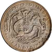 吉林省造乙巳三钱六分 PCGS AU 55