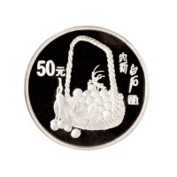 1997年中国人民银行发行齐白石精制纪念银币
