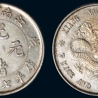 戊戌（1898年）江南省造光绪元宝库平七钱二分银币（LM217）