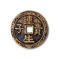 清·“天降麟儿”、“连生贵子”、“五子登科”花钱一组三枚