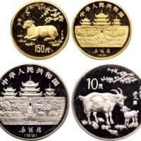 1991年中国人民银行发行辛未（羊）年生肖纪念金银币三枚