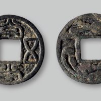 常平五仔背龟蛇宝剑花钱