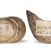 清代“山东盐课”、“李文汉”十两银锭
