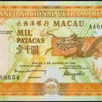 1999年大西洋銀行壹千圓