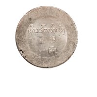1943年法属印度支那小鹿头银币正银一两（LM435）