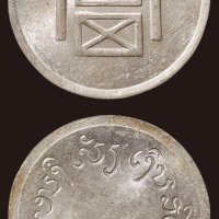 1943年法属印度支那“富”字一两正银（LM433）