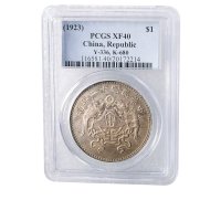 1923年中华民国十二年造龙凤壹圆银币样币（LM81）