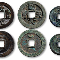 钱币一组三枚