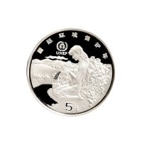 1992年中国人民银行发行环境保护组织精制纪念银币11枚