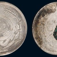 中华民国六年（1917年）迪化银圆局造壹两银币（LM837、838）一组二枚