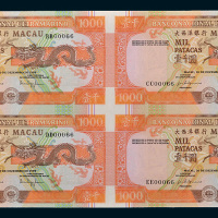 1999年大西洋银行壹仟圆四连体，编号为00066