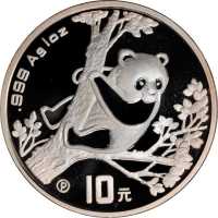 1994年熊猫系列精制套币 完未流通