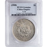 1908年光绪年造造币总厂光绪元宝七钱二分银币（LM11）