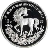 1994年麒麟纪念银币1盎司P版 NGC PF 69