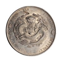 甲辰（1904年）江南省造光绪元宝七钱二分银币（LM257）