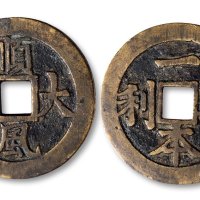 顺风大吉背一本万利花钱