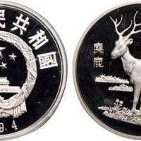 1994年中国人民银行发行珍稀动物第四组纪念银币二枚