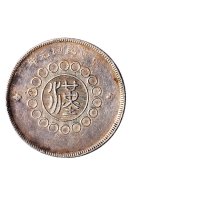民国元年（1912年）军政府造四川银币五角（LM367）