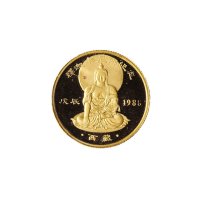 1988年中国人民银行发行释迦牟尼佛、观音菩萨纪念金章各1枚