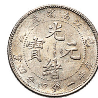 清代银币一组三枚