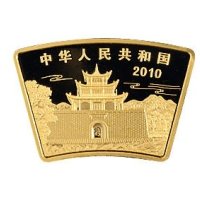 2010年中国人民银行发行庚寅（虎）年扇形纪念金银币各一枚