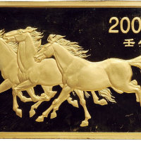 2002年中国人民银行发行壬午（马）年长方形生肖纪念金币 完未流通