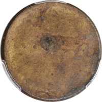 十文黄铜币胚三枚 PCGS MS 61
