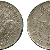 北洋造光绪元宝库平三分六厘 PCGS AU Details