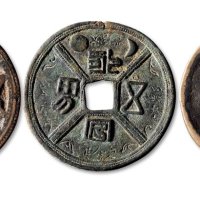 永安五男花钱一组三枚