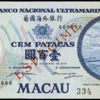 1973年大西洋國海外匯理銀行壹佰圓，樣張