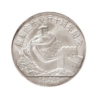 1991年中国人民银行发行熊猫十周年纪念银章