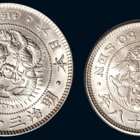 1905年明治三十八年日本一圆、五十钱各一枚