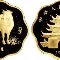 1997年中国人民银行发行丁丑（牛）年梅花形生肖纪念金币