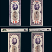民国十九年（1930年）中央银行上海关金伍拾圆四枚连号